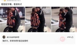 赵锦辛前女友爆料分手视频,视频揭露分手真相