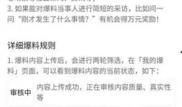 头条爆料如何添加视频,头条爆料！如何轻松添加视频，打造爆款内容