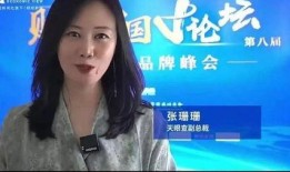 张姗姗是谁爆料的啊视频,张姗姗揭秘“是谁爆料的啊”视频背后真相