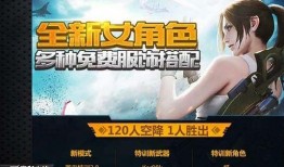 2.0角色爆料最新版