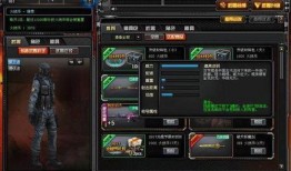 cf 最新 爆料 贴吧,贴吧热议新内容曝光，揭秘游戏新动向