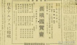 三社最新爆料新闻内容,揭秘事件背后惊人真相