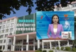 爆料河北学校视频大全最新,最新视频大全曝光惊人内幕