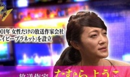 娱乐圈爆料的叫啥来着啊,揭秘明星背后的故事