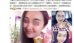 丁妈被爆料出轨视频,真相背后引人深思