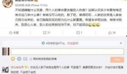 娱乐主播大瓜爆料视频下载,独家爆料视频幕后真相