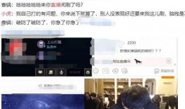 大连地产爆料事件视频播放,大连地产爆料视频引发热议