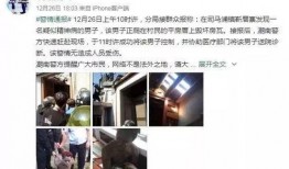 平安最近爆料新闻视频网,揭秘网络视频背后的惊人真相