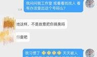 娱乐圈聊天吃瓜,揭秘明星私下聊天吃瓜瞬间