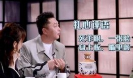 郭德纲爆料于谦真相视频,一场相声界的风云际会