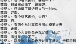 女主爆料娱乐圈文推荐完结,女主爆料，揭秘明星背后的真相