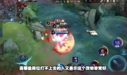 王者新爆料视频,神秘英雄登场，技能大揭秘！