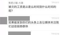 全网各种爆料视频,揭秘热点事件背后的真相
