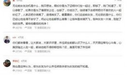 天涯论坛爆料最新视频,最新视频揭秘惊人内幕
