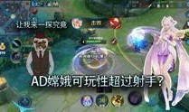 王者荣耀怎样做爆料视频,揭秘热门英雄背后的故事