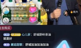 陶喜儿直播爆料最新消息,最新热点事件大揭秘！”