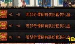 最新2023冠军套爆料,揭秘全新冠军套装备亮点与神秘爆料