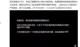 刘思思视频爆料,娱乐圈背后的惊人真相