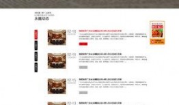 吃瓜娱乐素材下载网页,热门资讯一网打尽