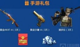cf端游服最新爆料,神秘武器登场，全新模式即将开启！