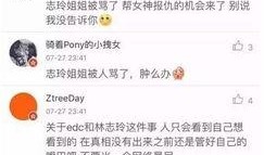娱乐圈深度八卦爆料知乎,那些不为人知的幕后故事