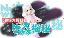 炫舞时代最新爆料,神秘新功能即将上线，舞动青春再升级！