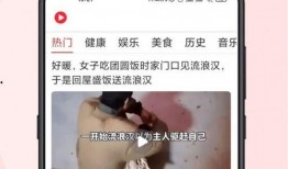 爆料白酒勾兑视频教程下载,视频教程下载解析