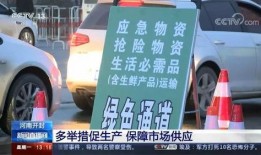 开封今日爆料新闻直播,直播揭秘城市热点事件