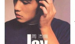 女网红爆料周杰伦视频,事件引发网友热议