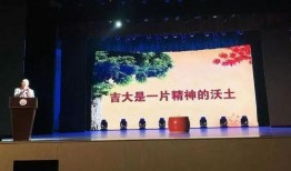 吉首大学爆料事件最新,真相与争议交织的校园风云