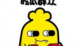 吃瓜真千金免费全集