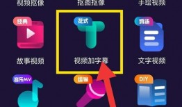 最新爆料文字视频制作,文字视频背后的惊人真相！