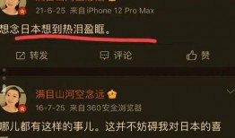 内鬼爆料频道直播视频下载,揭秘频道幕后真相与下载攻略