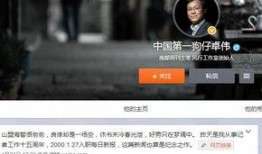 狗仔爆料真假辨别视频,真假难辨，视频真相大揭秘