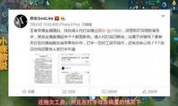 惠花花最新爆料,揭秘娱乐圈惊天大事件！