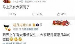 超凡最新爆料新闻,揭秘行业巨头背后惊人内幕
