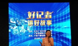 广安频道在线直播观看,实时捕捉城市脉搏，尽享视听盛宴