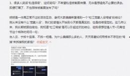 女网红爆料杜江是谁啊视频,揭秘杜江身份之谜