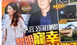 网神阿战爆料视频大全集,揭秘网络幕后真相