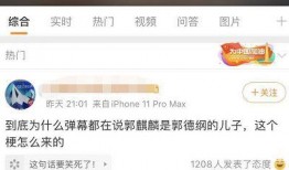 娱乐爆料视频怎么拍,轻松制作热门话题