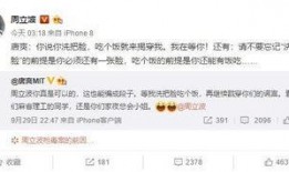 唐爽爆料视频,事件背后惊人真相