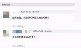 明星爆料张嘉益视频全集,明星爆料背后的真实故事