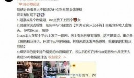 西安爆料渣男案件最新,揭秘婚内出轨的惊人真相