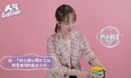 娱乐圈爆料的直播怎么没了,揭秘幕后真相