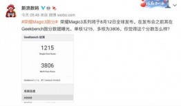 数码最新爆料微博官网,微博官网揭秘神秘新功能！”