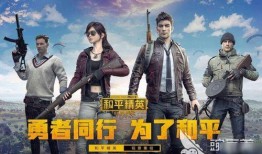 773和平精英最新外观爆料,视觉盛宴即将开启！