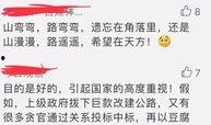 百姓关注最新爆料新闻报道,最新爆料新闻聚焦社会热点事件