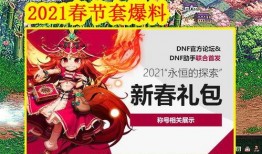 神话故事热点爆料视频,最新热点爆料视频带你穿越神话世界