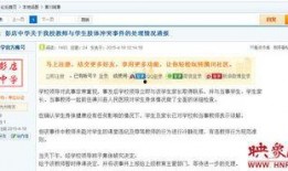 怀远网友爆料新闻视频大全,新闻视频大全精彩回顾