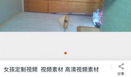 小女孩日服爆料视频,时尚穿搭与青春活力